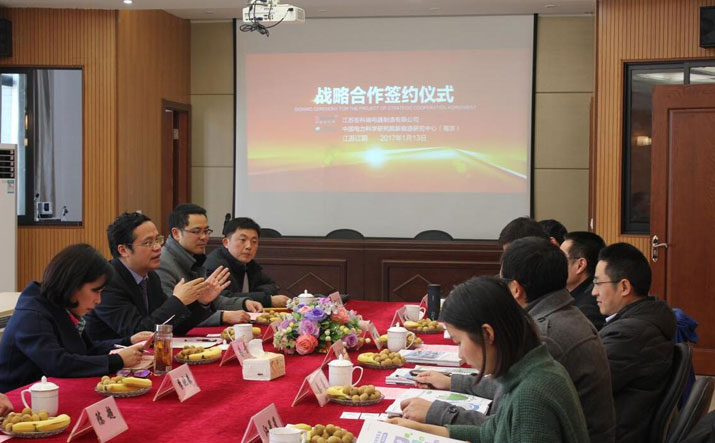 安科瑞与中国电科院新能源研究中心成功签约